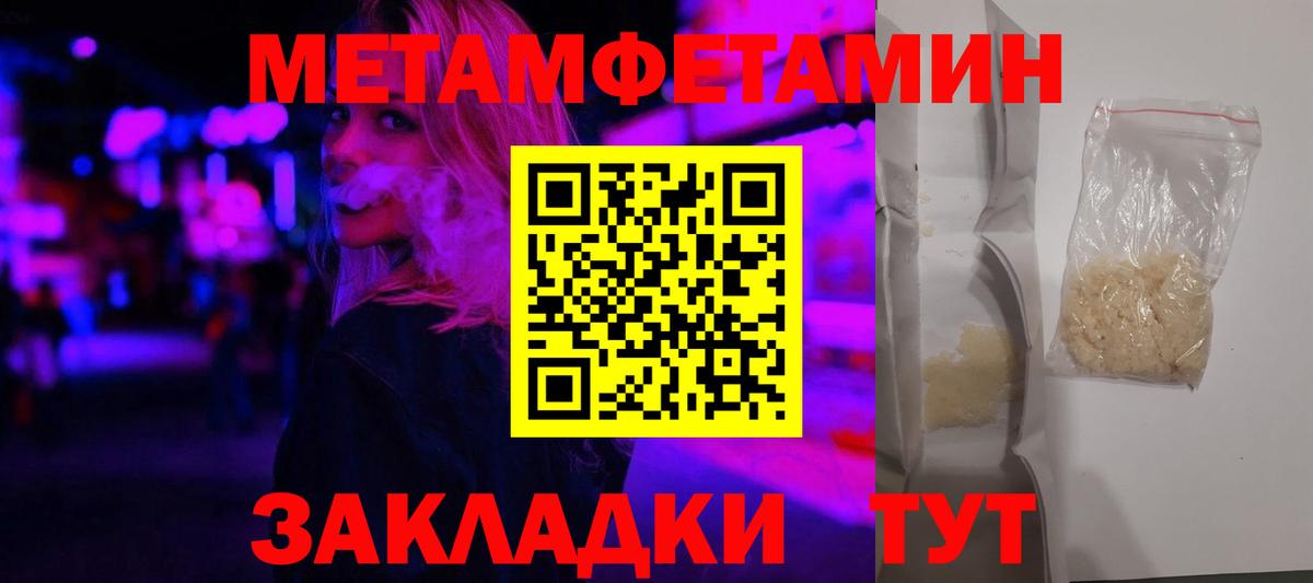 Амфетамин Розовый  ссылка на мегу ссылки  Amphetamine  Клин  Вход с VPN  Амфетамин 