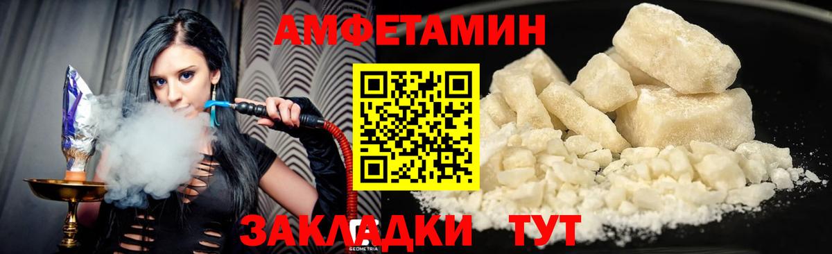 Амфетамин VHQ Клин