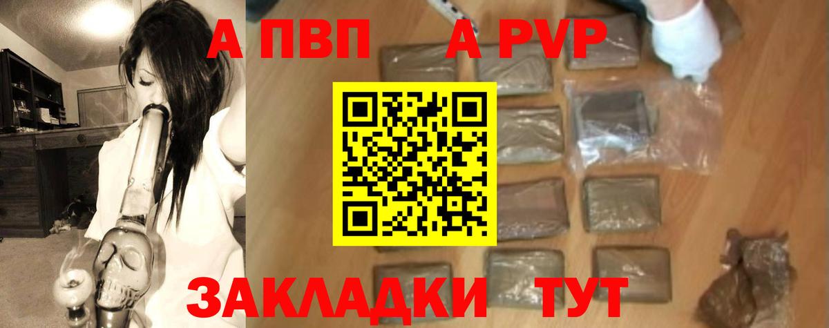 APVP СК Клин