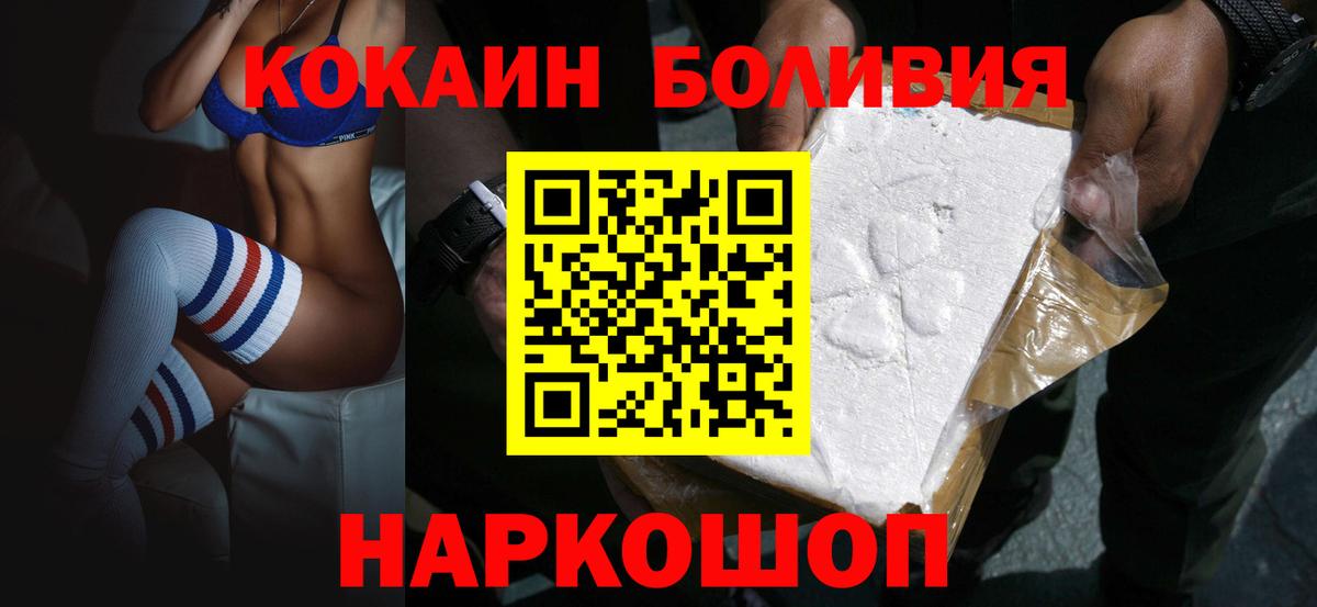 КОКАИН FishScale Клин