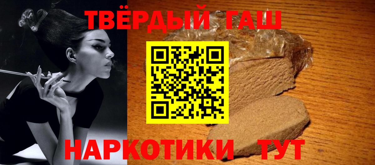 Клин  ГАШ  ГАШ Ice-O-Lator  Вход с VPN  Гашиш гарик 