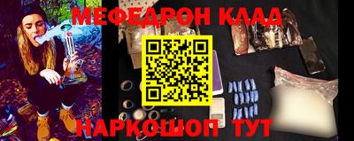 кокаин VHQ Кунгур
