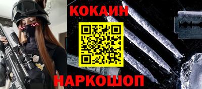 spice Кумертау