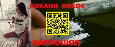 spice Кумертау