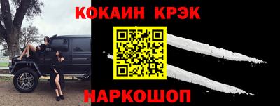 spice Кумертау