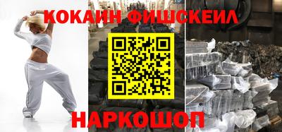 кокаин VHQ Кунгур
