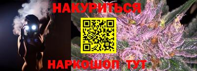 кокаин VHQ Кунгур