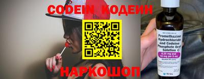 spice Кумертау