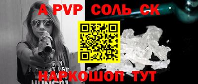 кокаин VHQ Кунгур