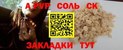 кокаин VHQ Кунгур