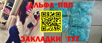 spice Кумертау