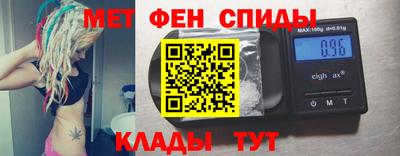 spice Кумертау