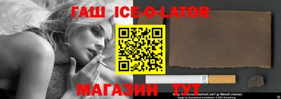 spice Кумертау