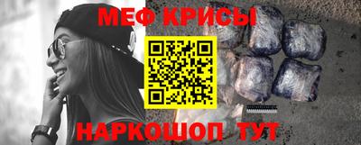 мяу мяу мука Кулебаки