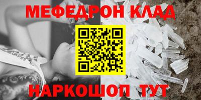мяу мяу мука Кулебаки