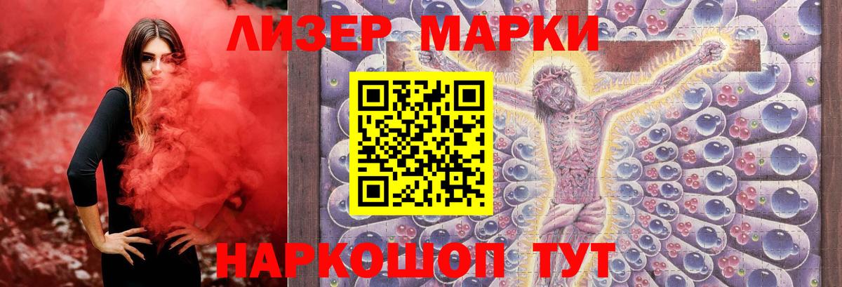 LSD-25 экстази ecstasy  LSD-25 экстази ecstasy  Клин  Вход с VPN 