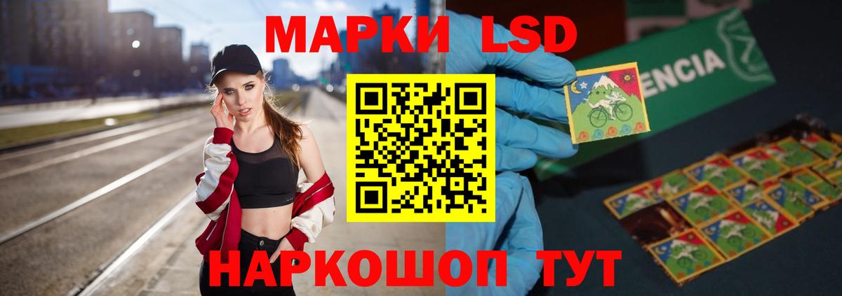 Лсд 25 экстази кислота Клин