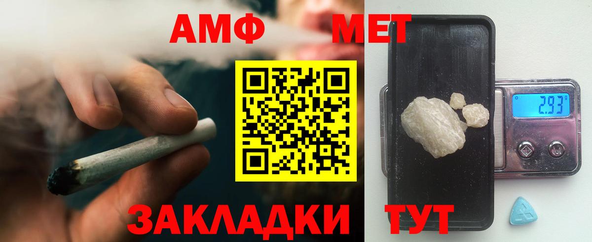 Клин  МЕТАМФЕТАМИН мет  Вход с VPN  Первитин  МЕТАМФЕТАМИН мет 