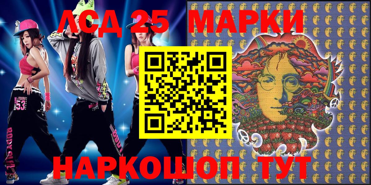 Клин  Марки NBOMe 1500мкг  Марки N-bome  Вход с VPN  Марки NBOMe 1500мкг 