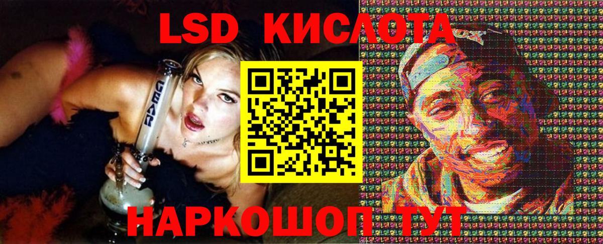 Марки 25I-NBOMe 1,8мг Клин