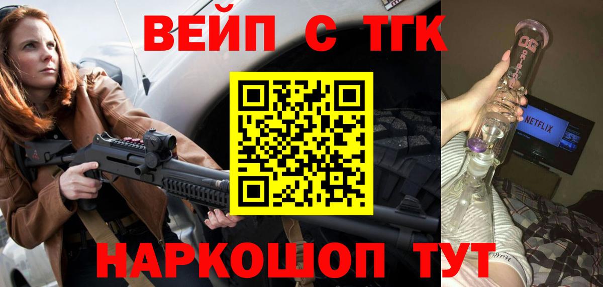 что такое   ТГК Wax  Вход с VPN  Клин 
