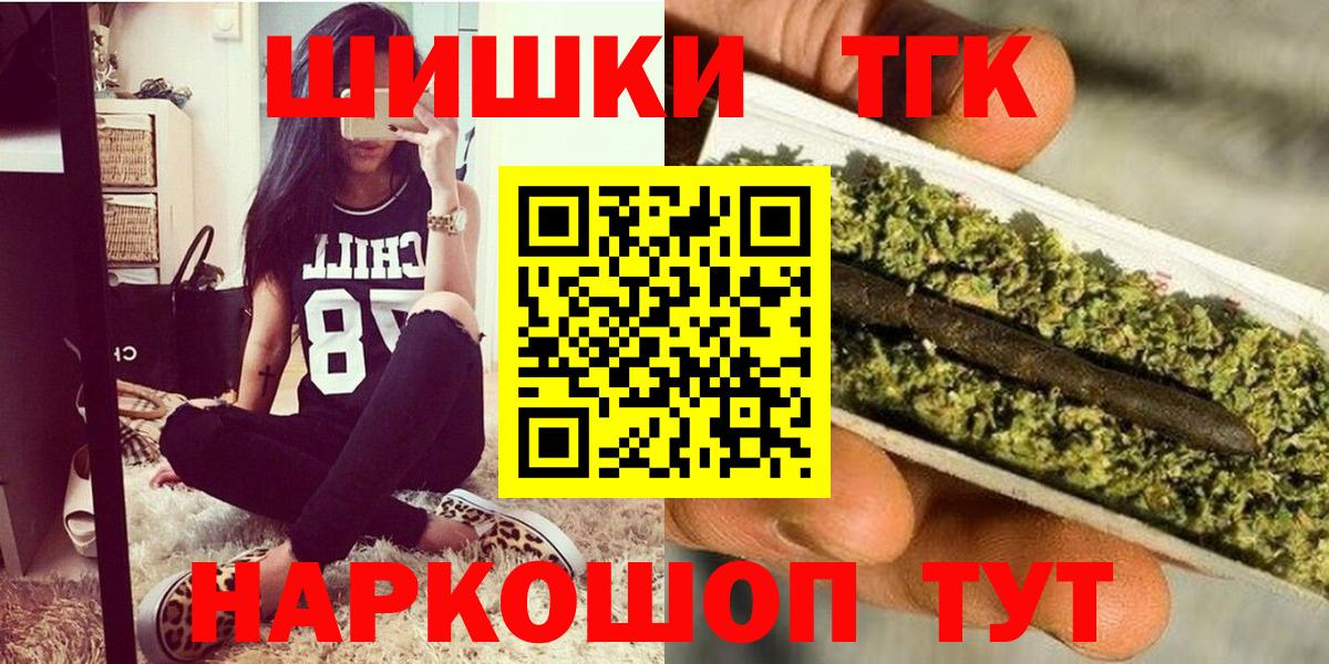 Канабис THC 21%  Бошки Шишки тримм  Каннабис Ganja  Вход с VPN  Клин 